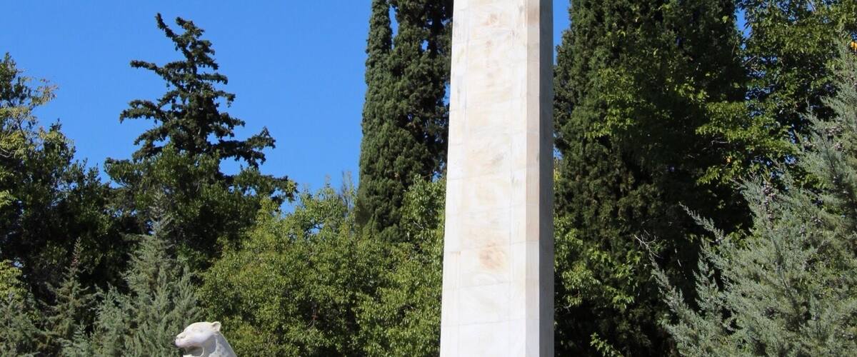 Athena statue within the park,