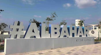 The public beach in Abu Dhabi