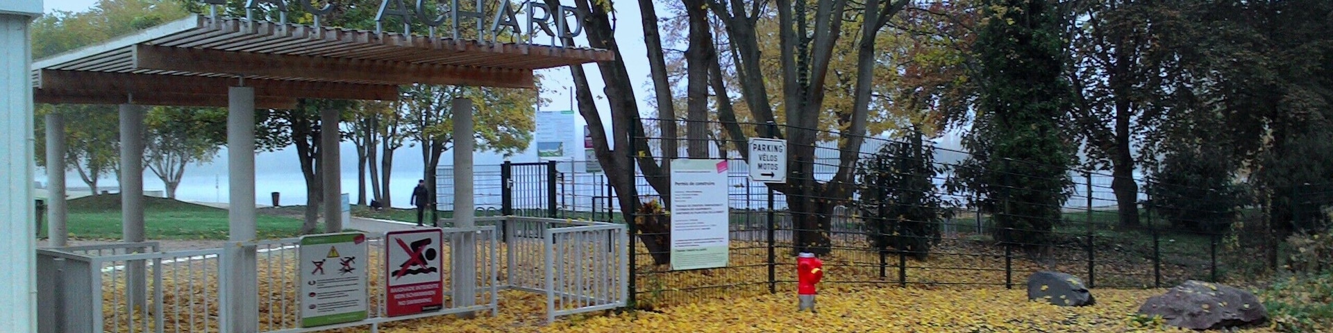 вход в парк озера Ашар