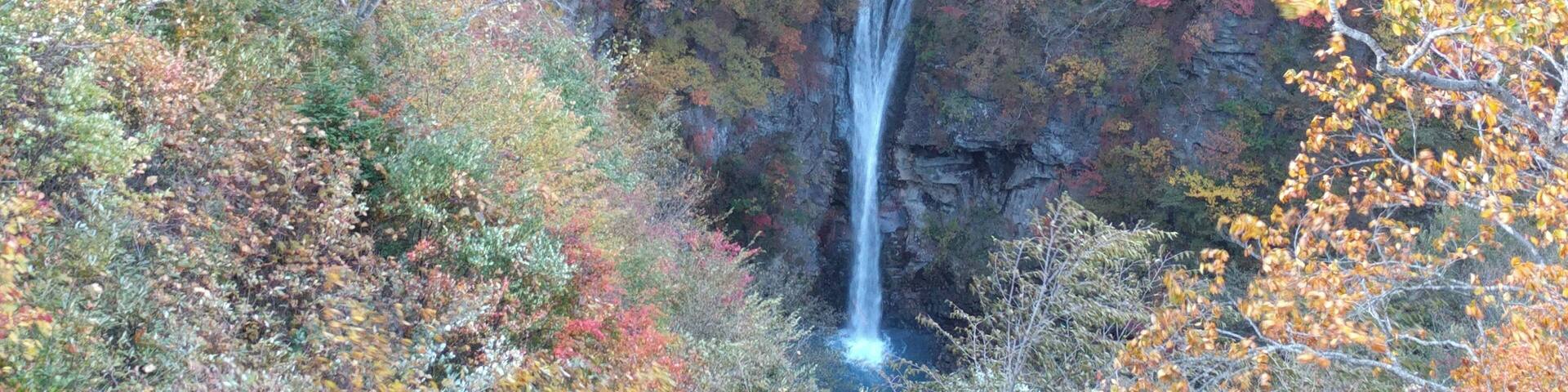 駒止の滝。栃木県那須郡那須町湯本。