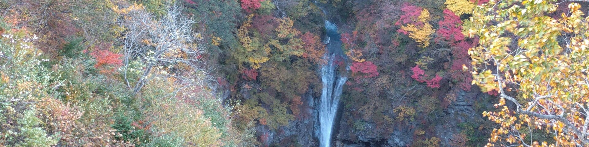 駒止の滝。栃木県那須郡那須町湯本。