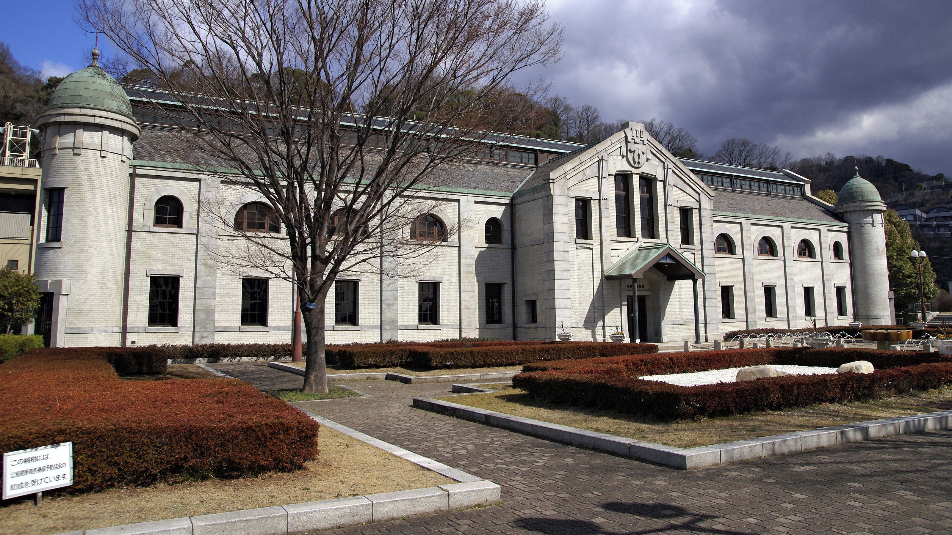 Kobe Water Science Museum in Kobe, Hyogo, Japan