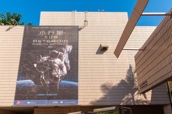 Hong Kong Space Museum featuring signage