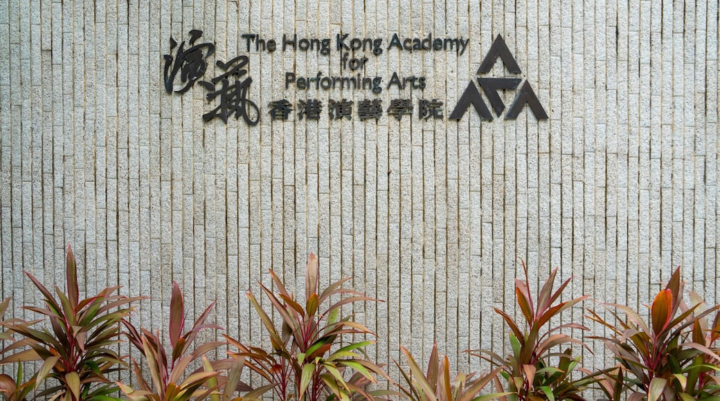 Hong Kong Academy for Performing Arts which includes signage