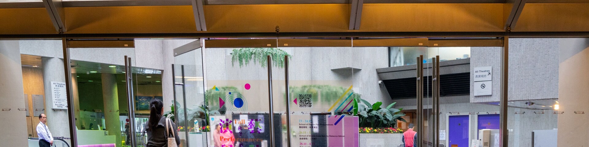 Hong Kong Academy for Performing Arts showing interior views as well as an individual femail