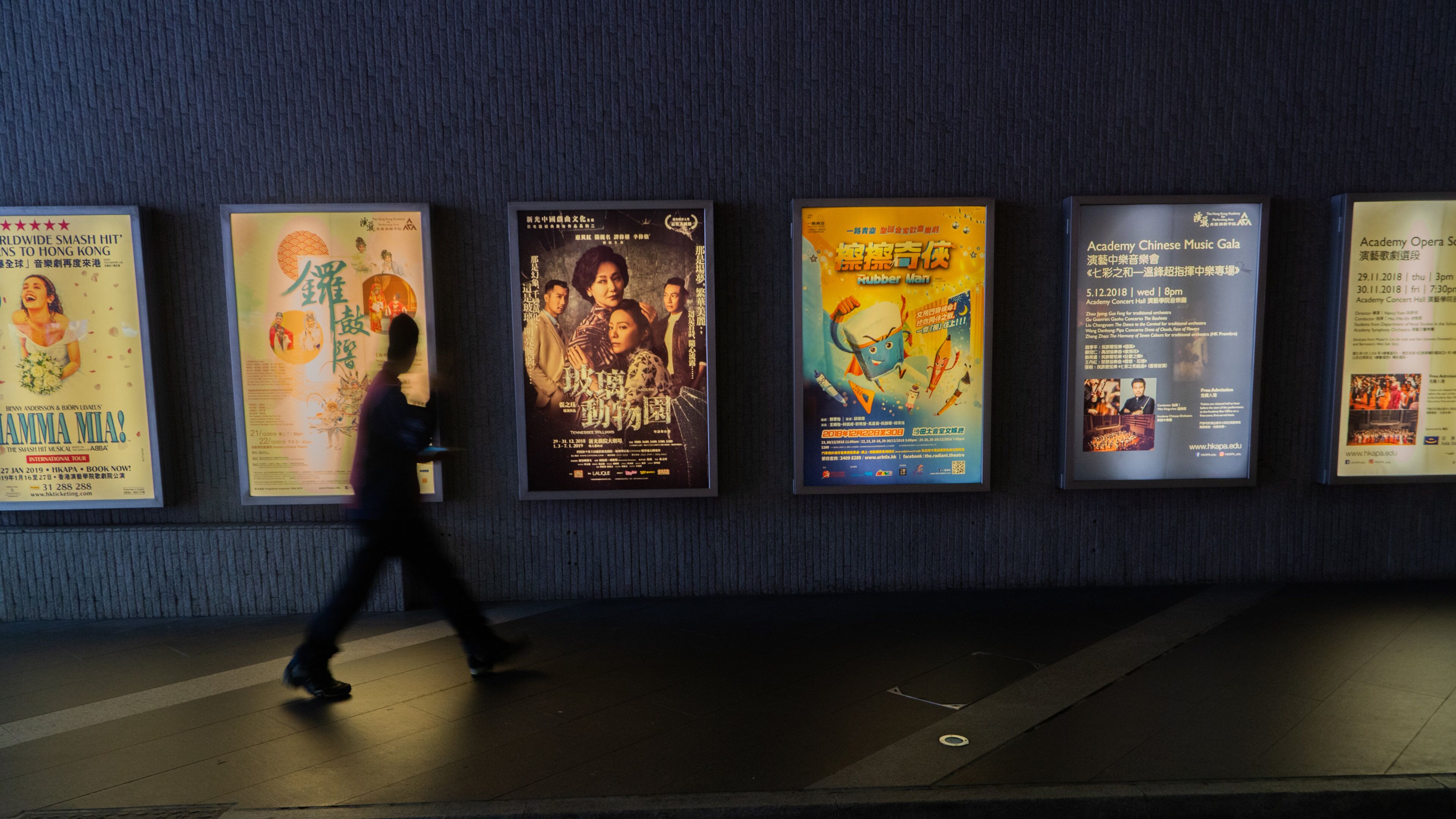 Hong Kong Academy for Performing Arts featuring interior views and signage