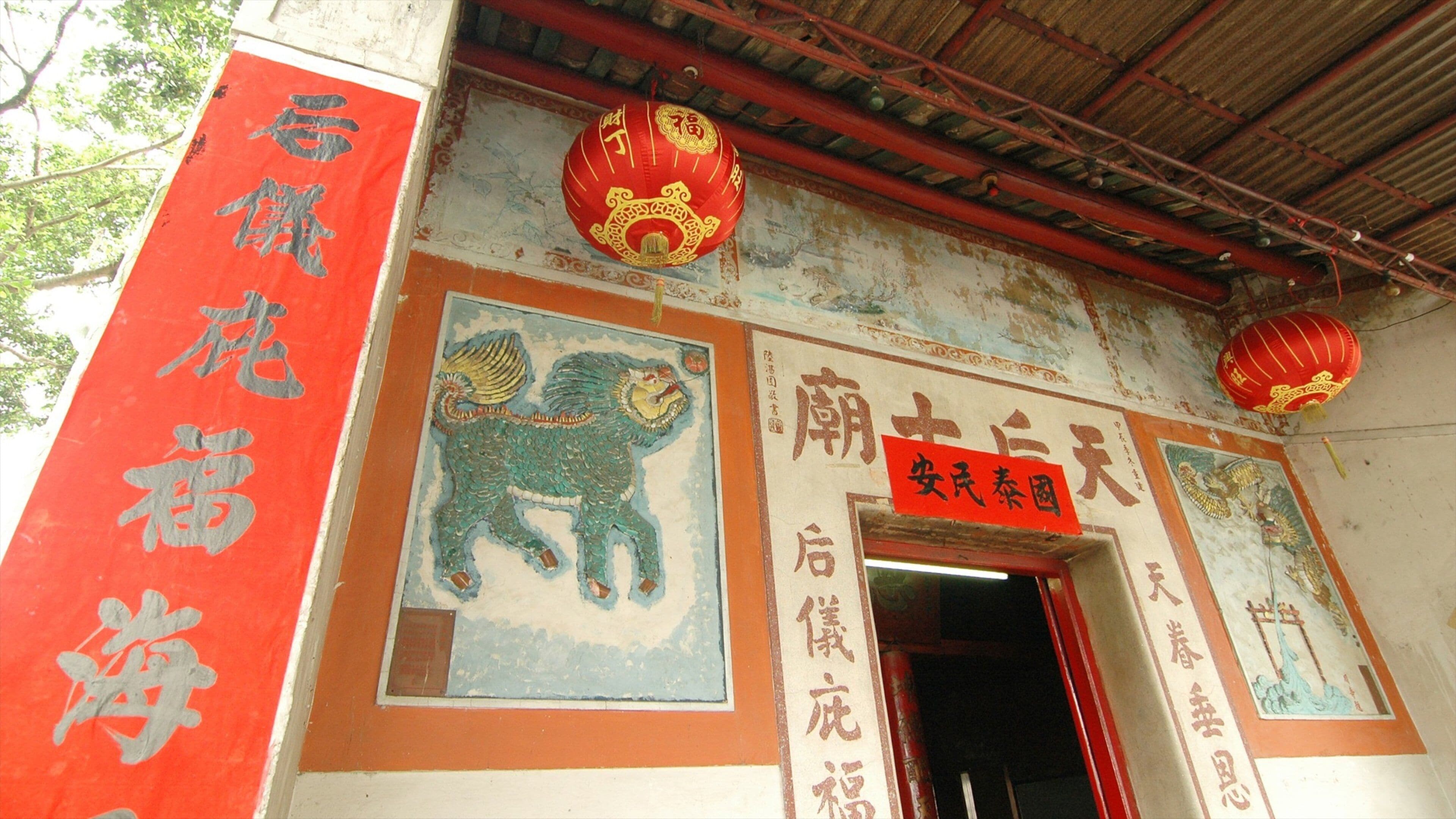 Tin Hau Temple which includes religious aspects and a temple or place of worship
