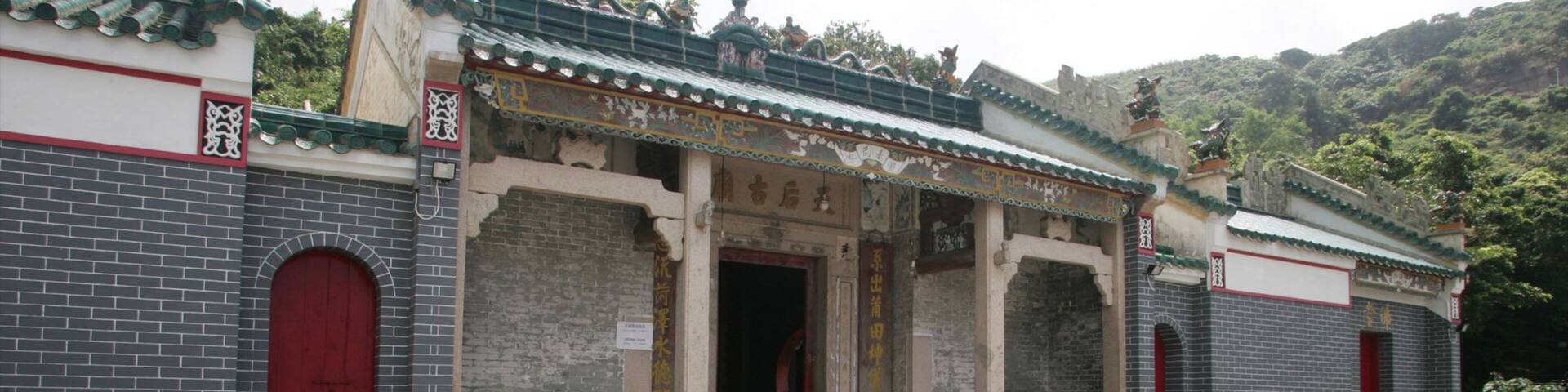 Tin Hau Temple featuring street scenes and a temple or place of worship