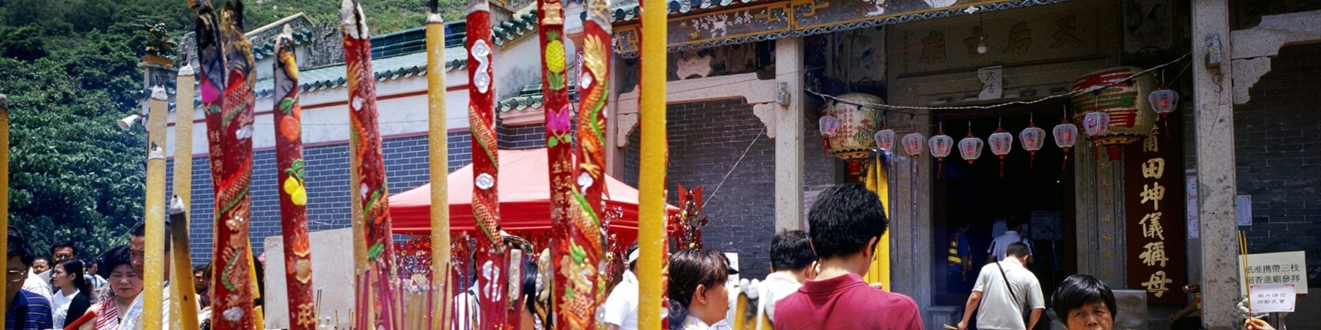 Tin Hau Temple showing a temple or place of worship and religious elements