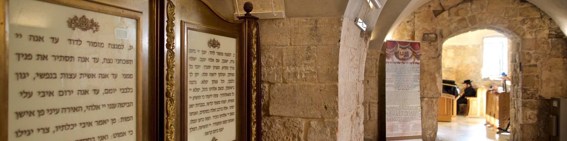 Davidsgrab das einen Innenansichten, Geschichtliches und Beschilderung