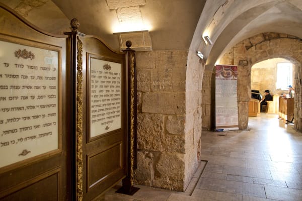 ダビデ王の墓 フィーチャー 屋内の眺め, 遺跡・遺産 と 標識