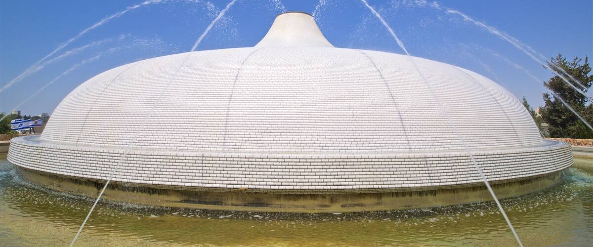 Museu de Israel caracterizando uma fonte