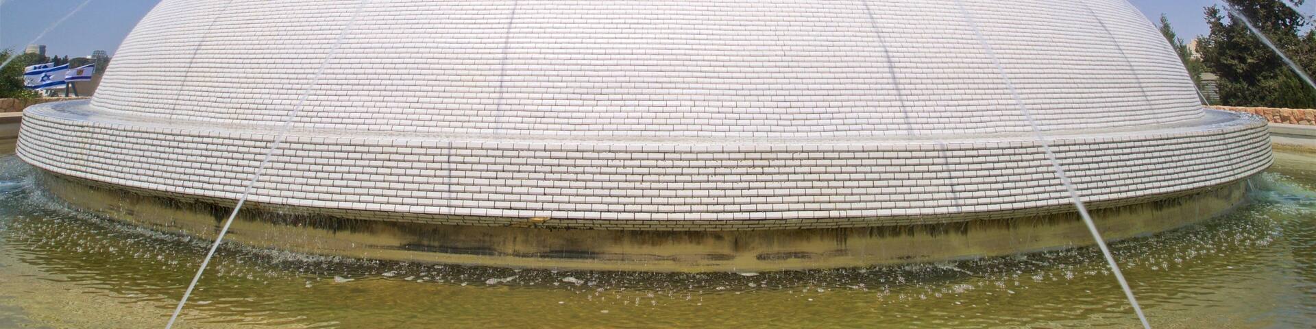 イスラエル博物館 表示 噴水