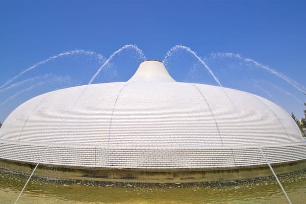 Israel-Museum das einen Springbrunnen