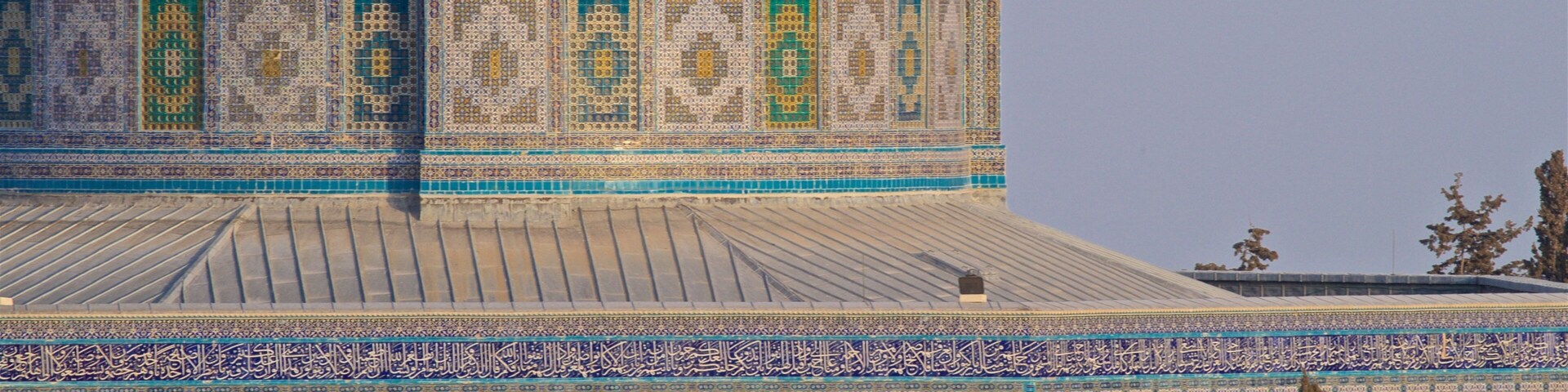 Dome of the Rock showing heritage architecture