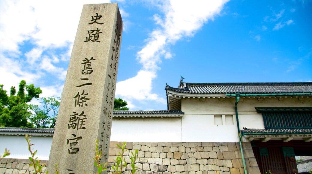 니조 성 을 보여주는 신호 과 성