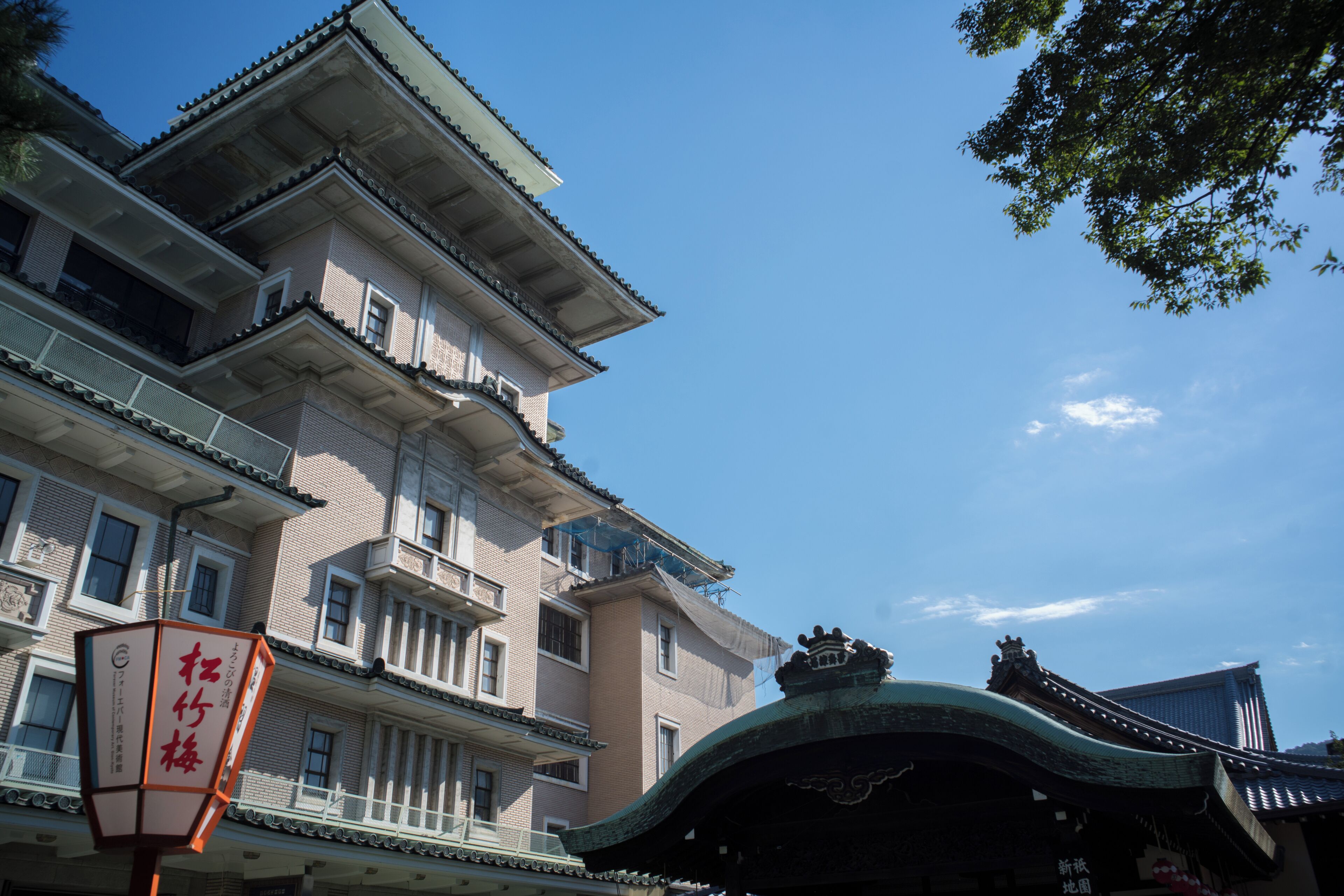 Théâtre de Gion Corner