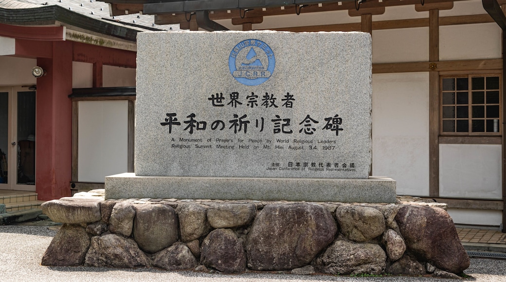 Enryakuji Temple featuring signage