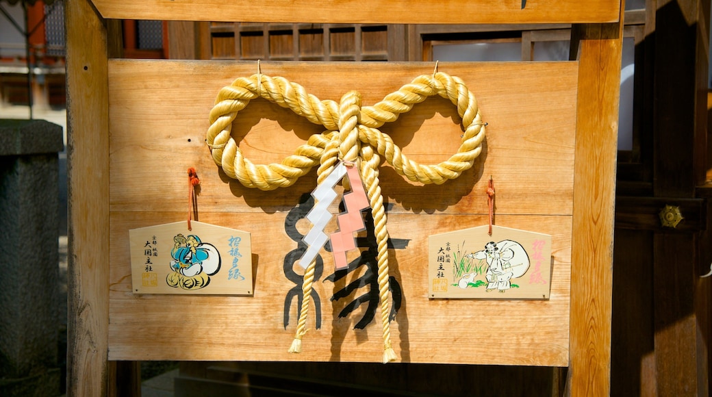 Yasaka Shrine showing signage