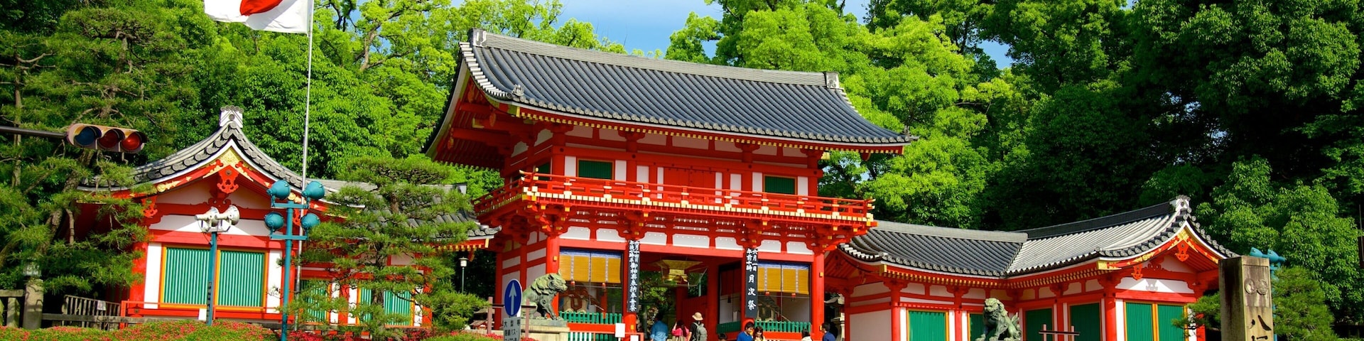 Yasaka Shrine featuring a temple or place of worship and heritage architecture