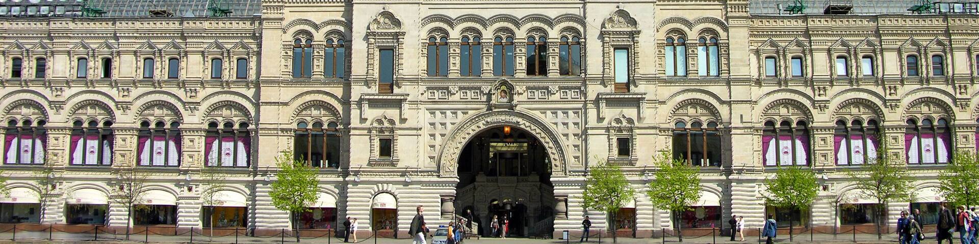 GUM department store, Red Square, Moscow