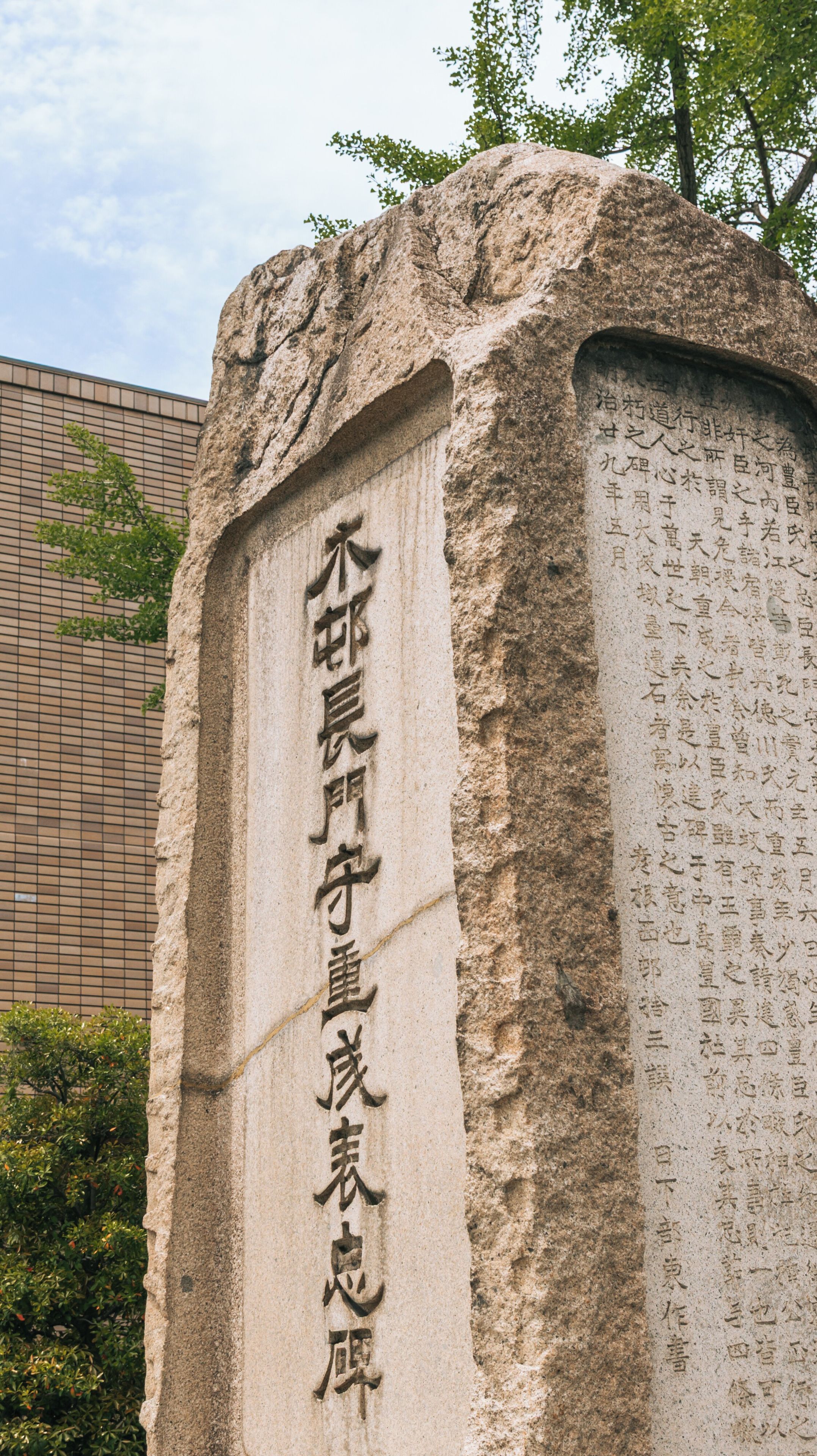 Muzium Seramik Oriental Osaka