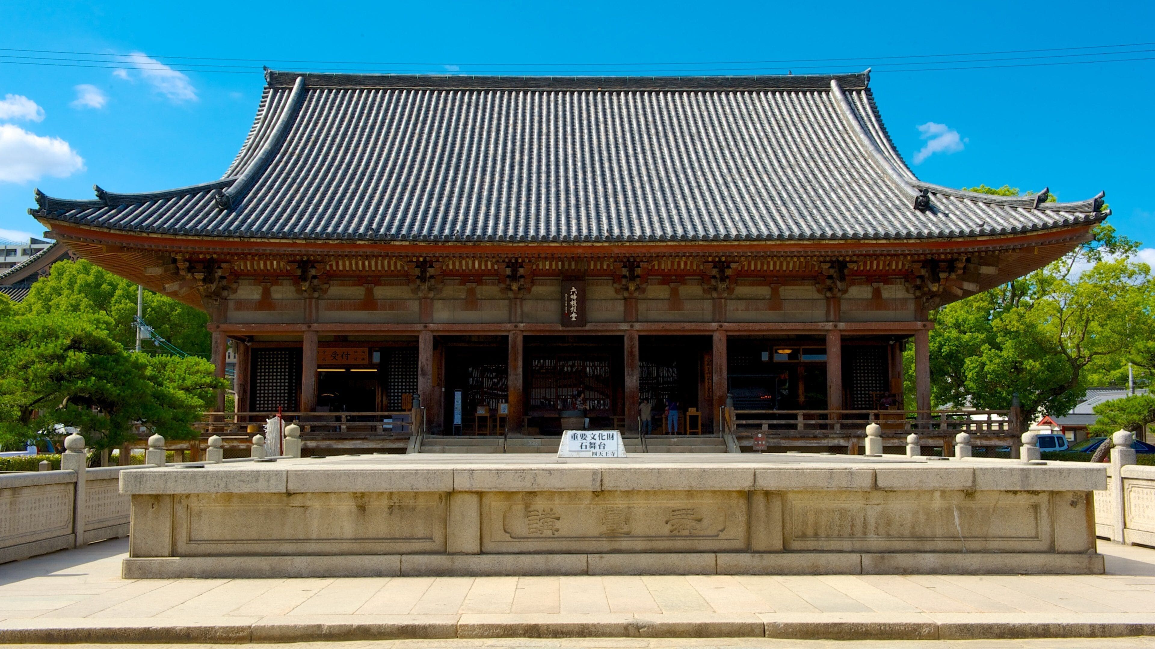 Templo Shitennoji ofreciendo un templo o lugar de culto y aspectos religiosos