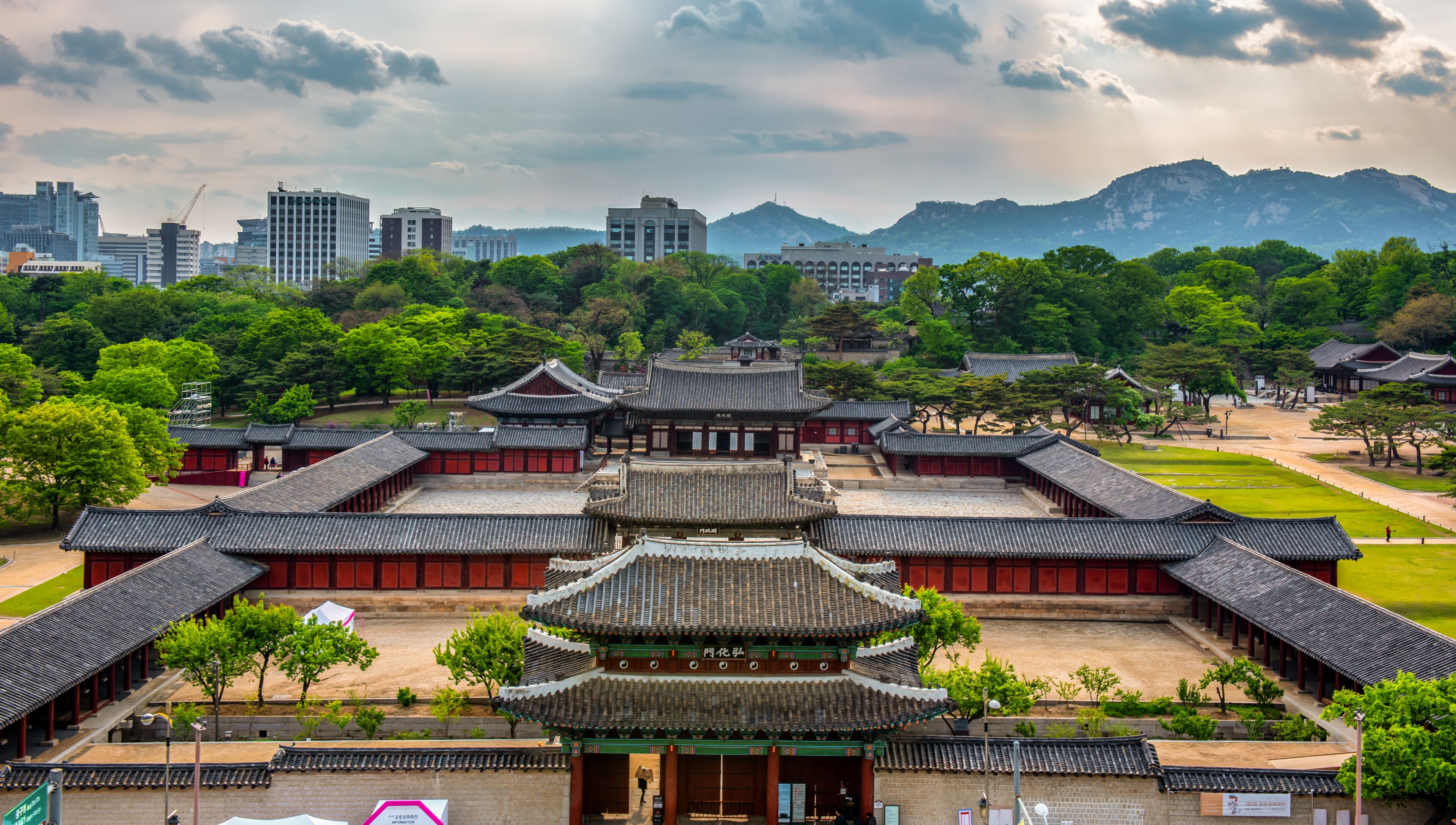 Changgyeong Palace