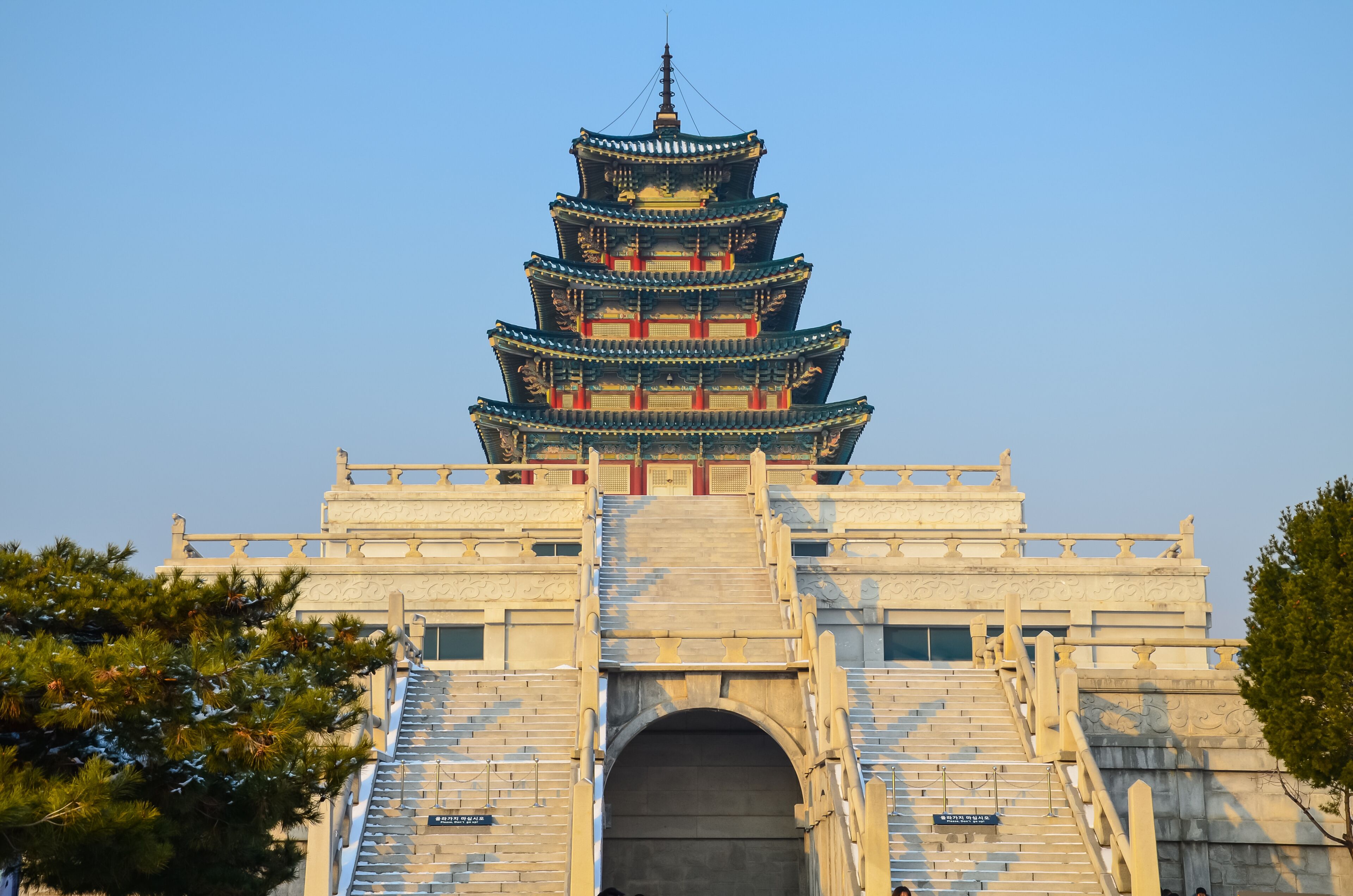 National Folk Museum Seoul South Korea.