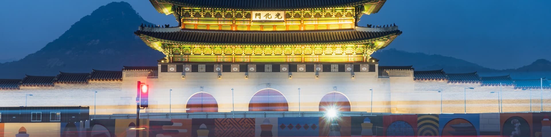 Gwanghwamun gate of Gyeongbokgung palace near Gwanghwamun square during winter night at Jongno-gu , Seoul South Korea : 7 February 2023