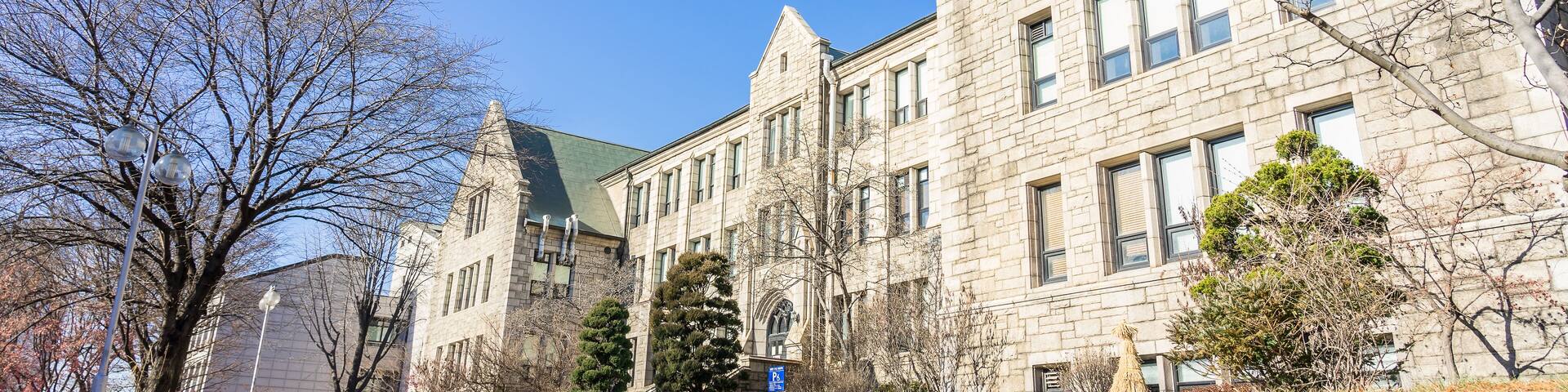Ewha Womans University in winter, Seoul, South Korea