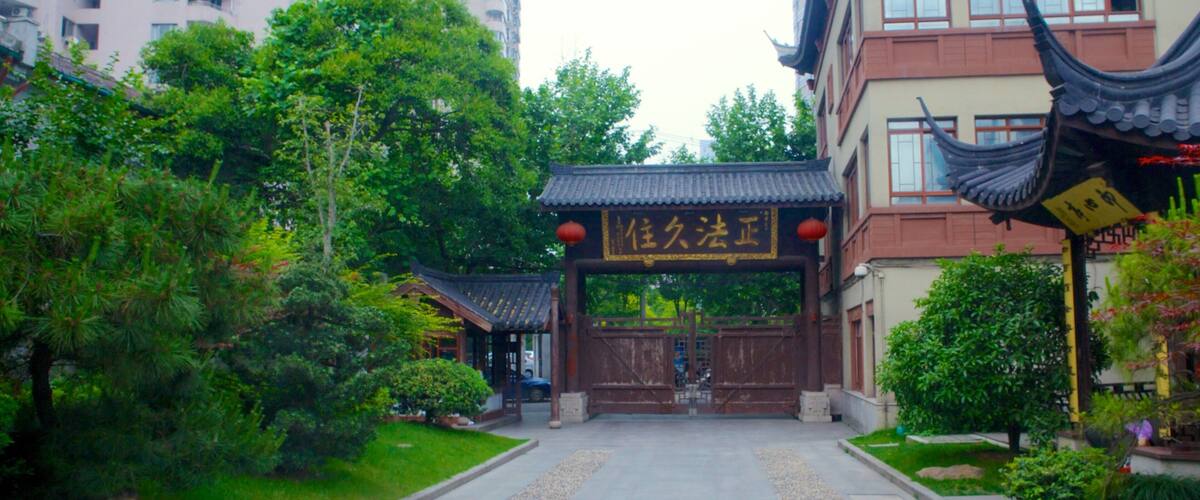 Jade Buddha Temple which includes a garden, religious elements and a temple or place of worship