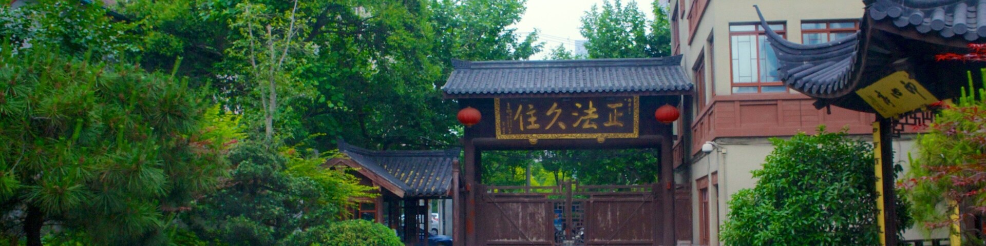Jade Buddha Temple which includes a garden, religious elements and a temple or place of worship
