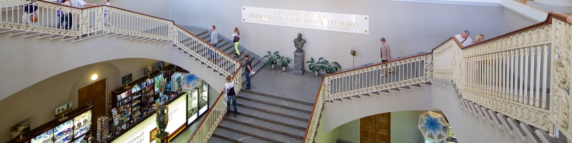 State Russian Museum which includes interior views and heritage architecture