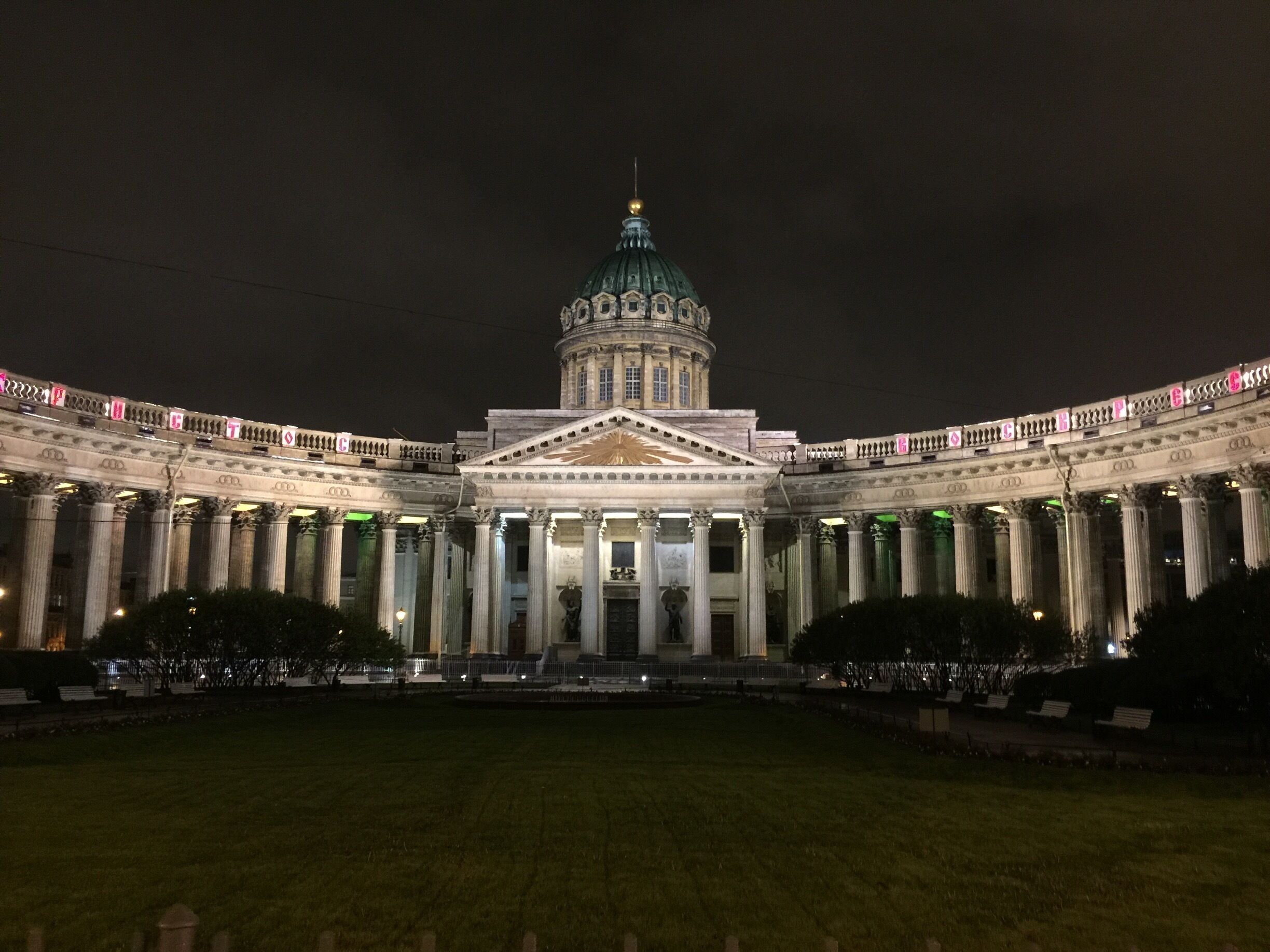 Everything looks more beautiful at night! ☺️ #Russia #viewatnight