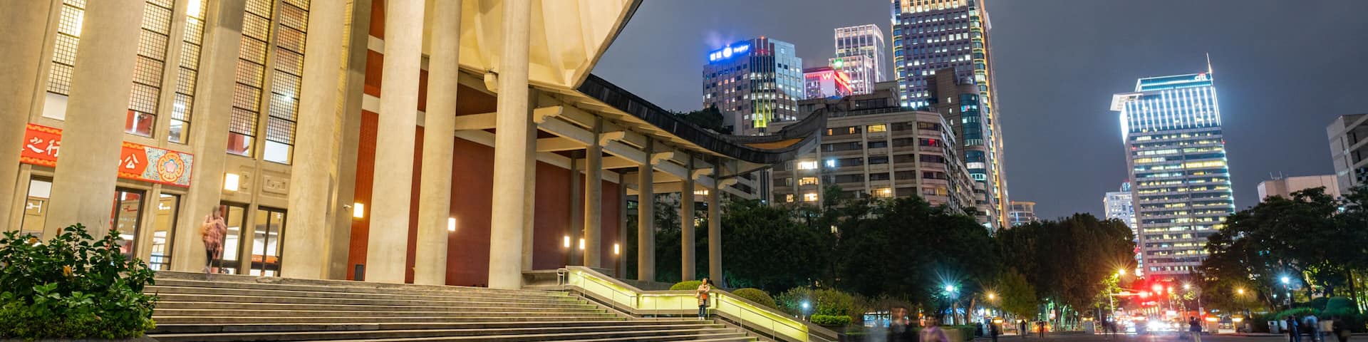 Sun Yat-Sen Memorial Hall showing night scenes, street scenes and a city