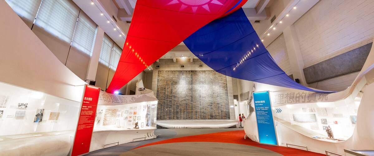 Sun Yat-Sen Memorial Hall