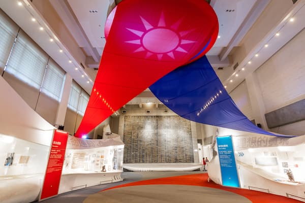 Sun Yat-Sen Memorial Hall