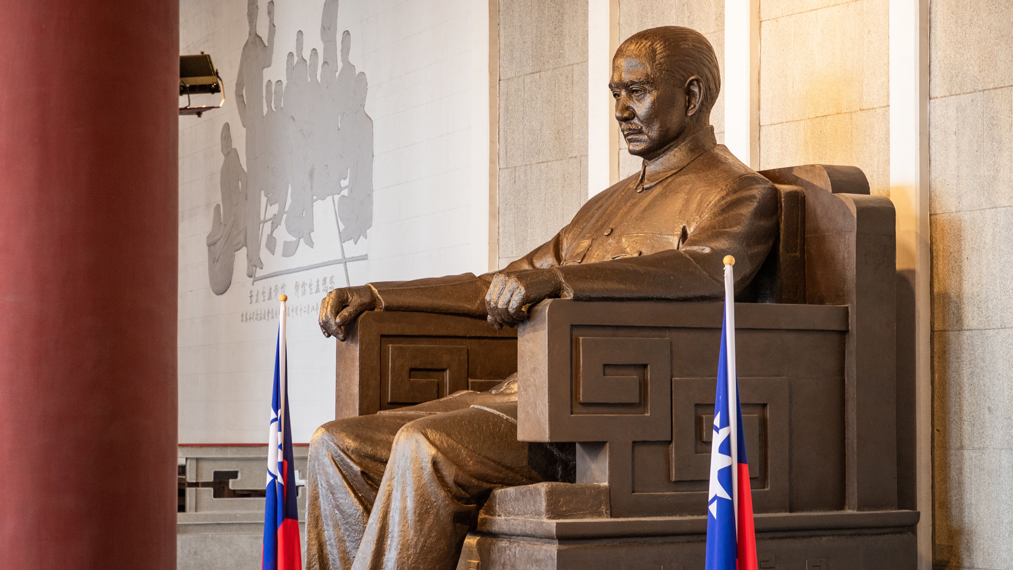 Sun Yat-Sen Memorial Hall