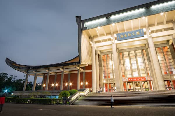Sun Yat-Sen Memorial Hall