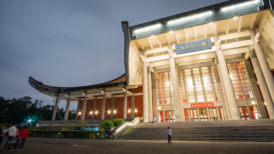 Sun Yat-Sen Memorial Hall