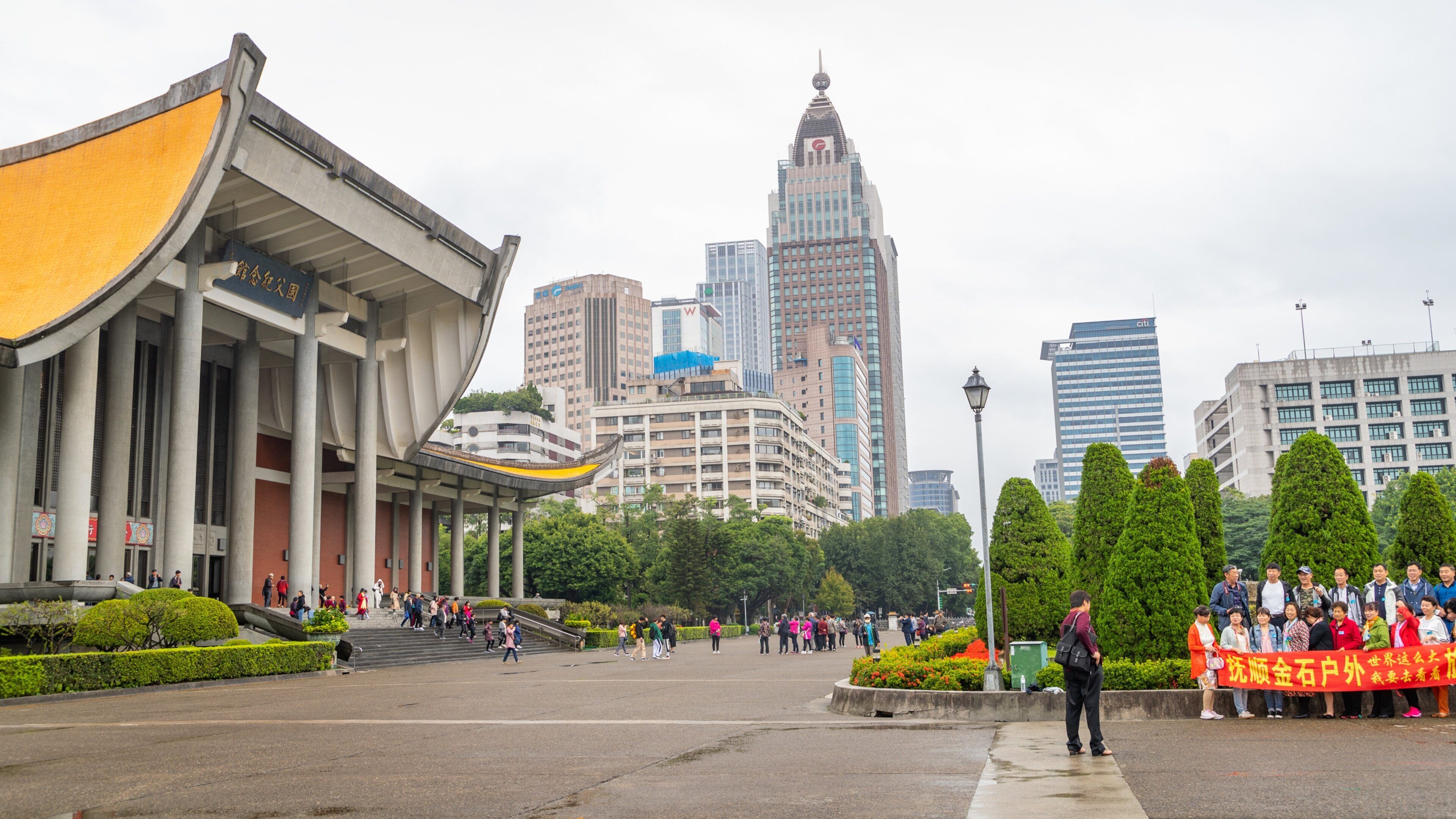 Sun Yat-Sen Memorial Hall