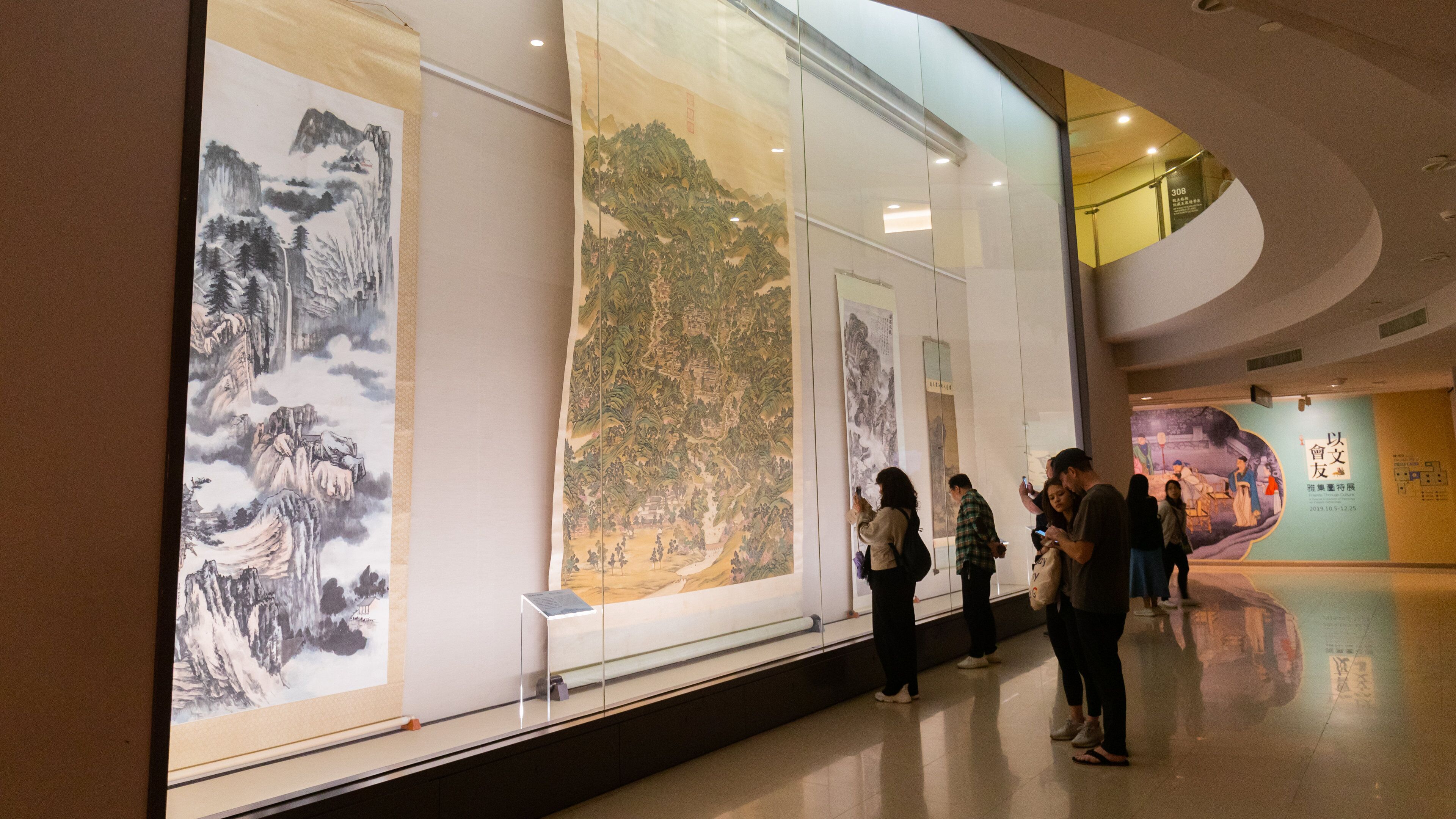 National Palace Museum