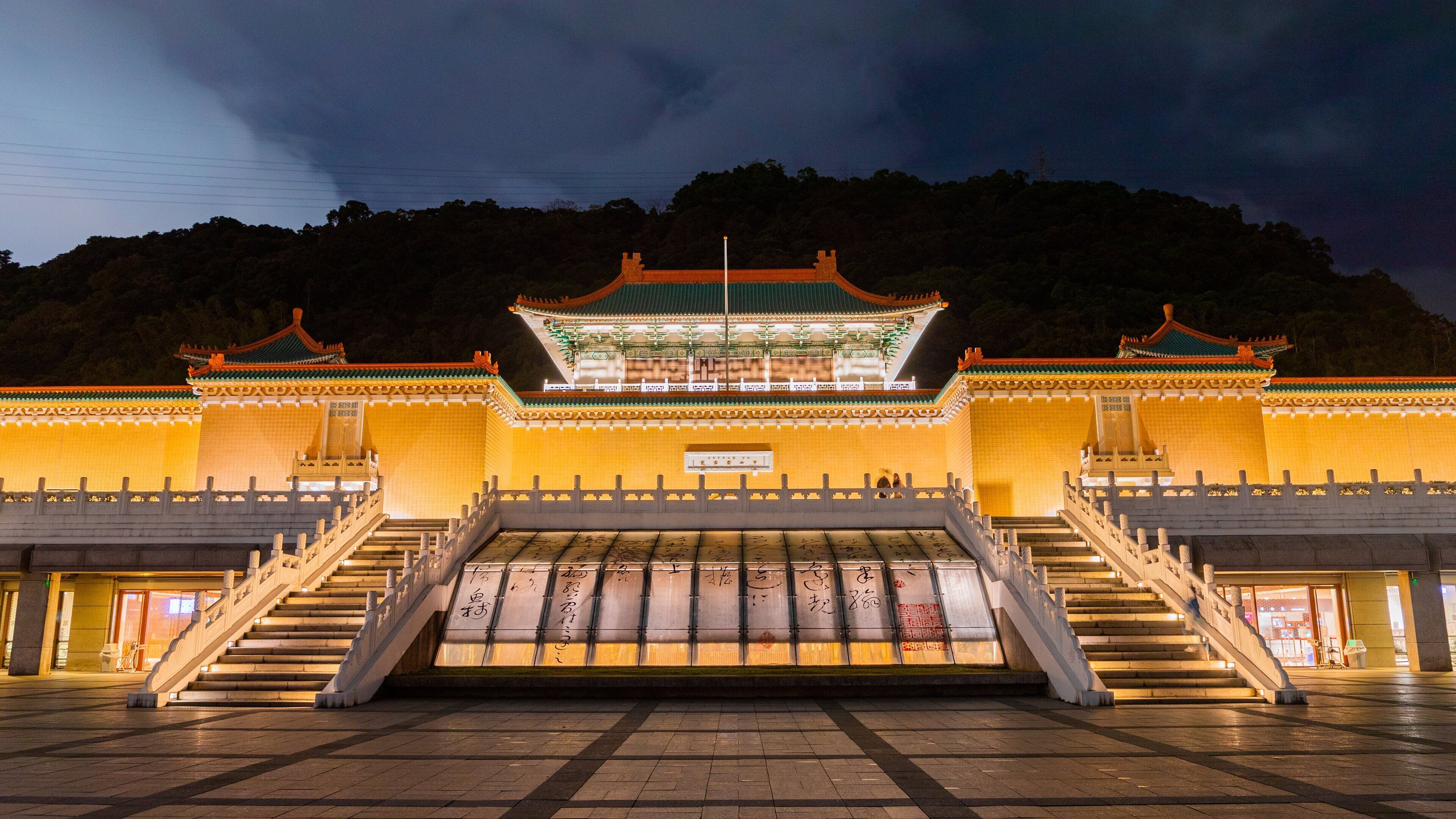 National Palace Museum