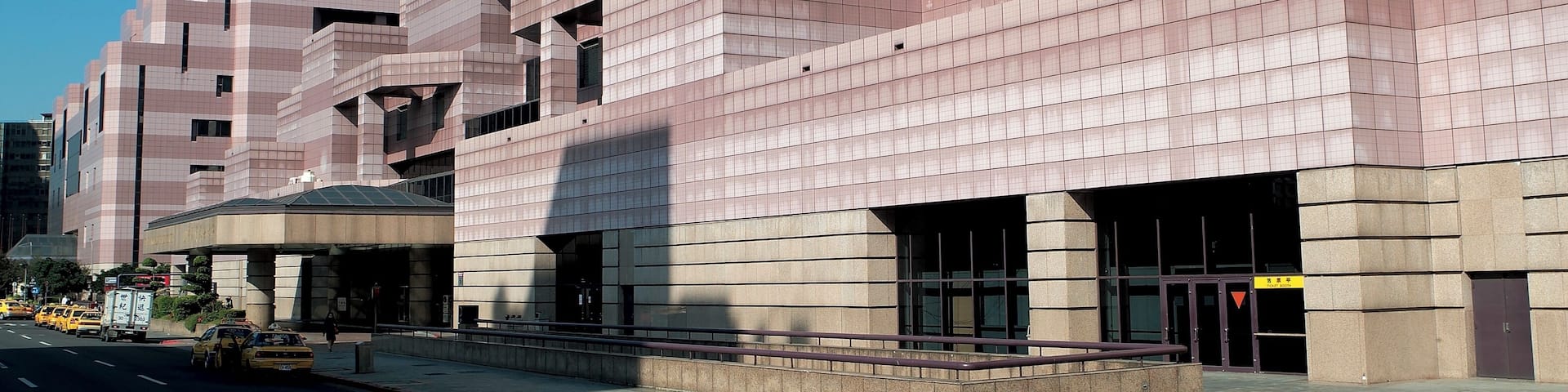 Taipei World Trade CeTaiwaneseer, Taiwan