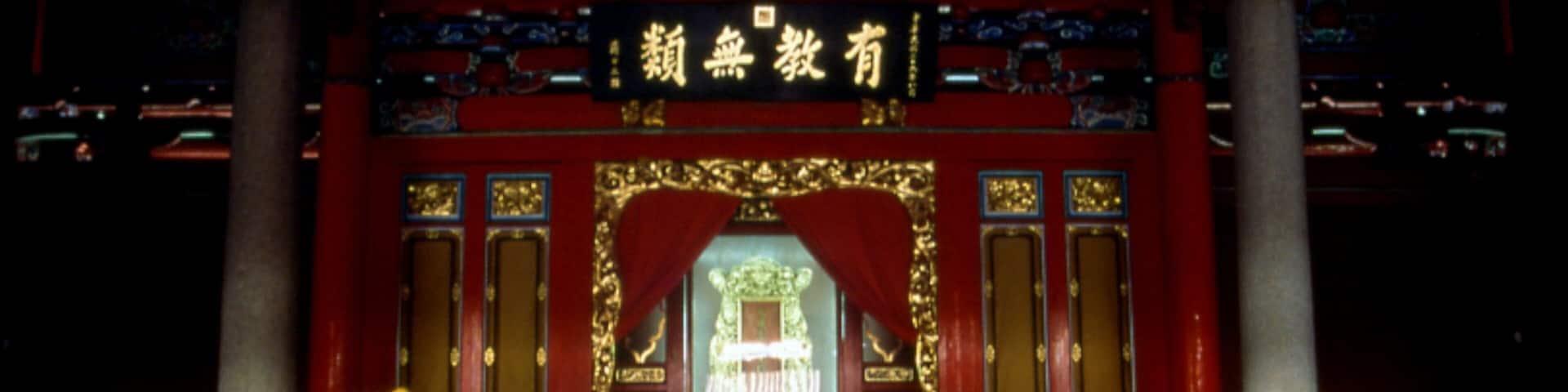 Confucius Temple showing religious elements, interior views and a temple or place of worship