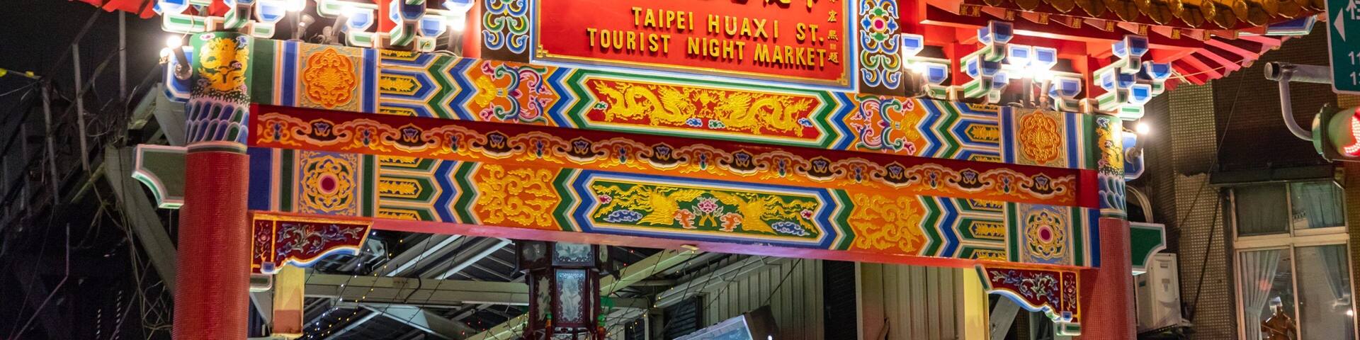 Huaxi Street Night Market