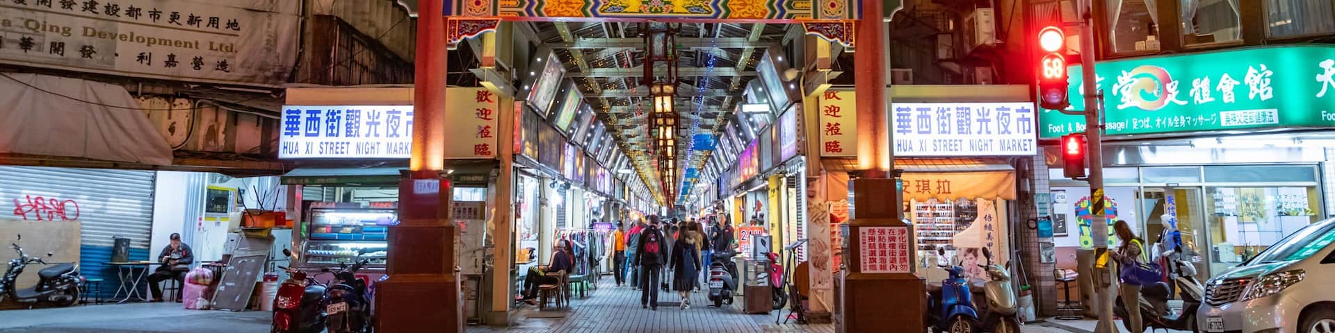 Huaxi Street Night Market
