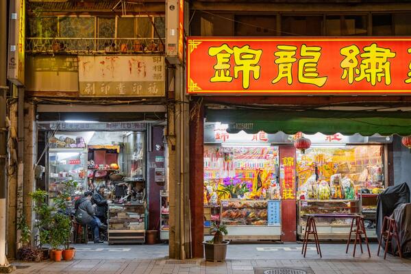 Huaxi Street Night Market