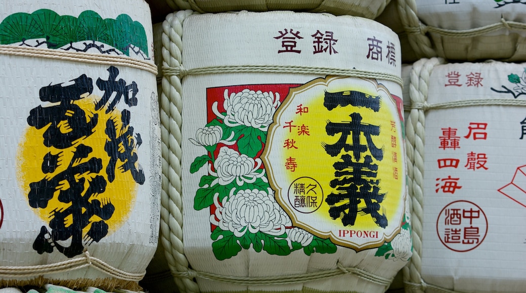 明治神宮 设有 宗教觀點